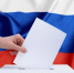 выборы 2026. - Опаринский муниципальный округ