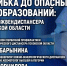 Изображение: ПАИ - InformPskov.Ru
