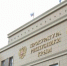 Прокуратура контролирует соблюдение прав граждан после атаки вражеских БПЛА в поселке Новоселовское - Вести Крым