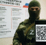 Цифровой сервис «QR-код для подтверждения статуса участника СВО» - Азовский музей-заповедник