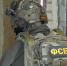 ФСБ - 24Krasnodar.Ru