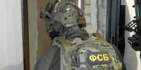 ФСБ - 24Krasnodar.Ru