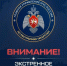 Внимание! ночью и утром 11 августа 2026 г. на территории Республики Татарстан местами ожидается туман. - Арский район