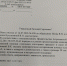 При содействии депутата Дунаева астраханке, пострадавшей от пожара, оказали матпомощь - ЛДПР