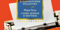 Выставка новых поступлений - Городская библиотека