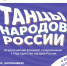 афиша конкурса - ЦГБ г. Мичуринска