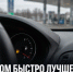 Серьёзного улучшения с бензином в Липецкой области в ближайшие неделю-две не ожидается - Газета Задонская правда