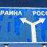 Хинштейн: 197 ударов нанесли ВСУ по Курской области, есть повреждения и разрушения, горели поля пшеницы - Друг для Друга