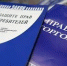 Ваши права — не просто буквы на бумаге: как закон защищает кошелек и нервы потребителя - Мензеля