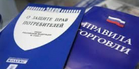 Ваши права — не просто буквы на бумаге: как закон защищает кошелек и нервы потребителя - Мензеля