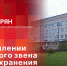 «Беседка»: О деятельности Островской межрайонной больницы - Pln-Pskov.Ru