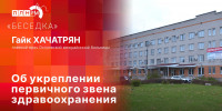 «Беседка»: О деятельности Островской межрайонной больницы - Pln-Pskov.Ru
