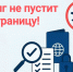 Выплате алиментов способствовал запрет на выезд за границу - УФССП