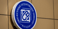 svgu 120826 - Газета Магаданская правда