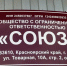 Лесоперерабатывающую фирму в Канске не смущало отсутствие трудоустройства у работников - ИА Запад24