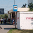 В результате атак ВСУ под Курском повреждены объект энергетики и две ЛЭП - Комсомольская Правда