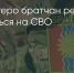 Поделитья во ВКонтакте - Братская Студия Телевидения