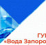 Вниманию жителей Запорожской области!. - Городской округ Бердянск