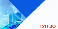 Вниманию жителей Запорожской области!. - Городской округ Бердянск