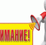 В связи с введёнными временными ограничениями подачи электроэнергии и водоснабжения администрация городского округа Бердянск формирует список граждан, нуждающихся в адресной помощи.. - Городской округ Бердянск