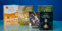 Завершается прием заявок на получение господдержки для издания книг - Администрация ЯНАО