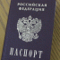 Жительницу Глазова осудили за организацию фиктивного брака с иностранцем - Комсомольская Правда