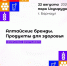 IMG_20260812_095731.png - Управление промышленности