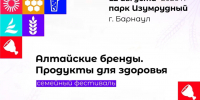 IMG_20260812_095731.png - Управление промышленности