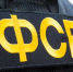 На Кубани задержали агента украинских спецслужб за подготовку подрыва машины военкома - M24.Ru