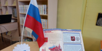 a - Мончегорская ЦБС