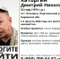 В Омутнинском районе таинственно пропал 52-летний мужчина в камуфляжной одежде - ProGorod.Ru