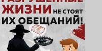 За участие в диверсионной или террористической деятельности предусмотрена уголовная ответственность - Сетевое издание Коноша29