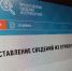 Получить справку об отсутствии ИП можно без посещения налогового органа - УФНС по Республике Дагестан