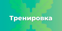 12 августа с 10 до 14 часов в р.п. Хохольский будут проводиться учения на теплосетях. - Хохольский муниципальный район