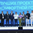 Три проекта из сел Калмыкии победили во Всероссийском конкурсе благоустройства - РИА Калмыкия