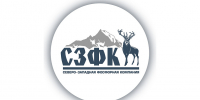 День основания АО «СЗФК» - Министерство развития Арктики и экономики