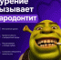 ️Как никотин разрушает десны? - Миякинский район