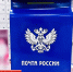 Более 1,4 тысячи почтальонов работают в Брянской области - БрянскToday.Ru