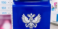 Более 1,4 тысячи почтальонов работают в Брянской области - БрянскToday.Ru