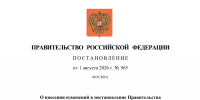 Мишустин расширил СЭЗ на всю Брянскую область: инвесторам дадут льготы за 1 млрд рублей - Сетевое издание Новости Брянска