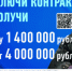 Елена Добродей: господдержка контрактников направлена на повышение мотивации военнослужащих - Газета Севская правда