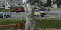 «Набережную - Город Че