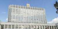 Правительство утвердило план мероприятий по реализации в 2026–2030 годах Стратегии демографической политики Дальнего Востока - ГТРК Дальневосточная