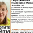 В Барышском районе второй день ищут 16-летнюю девочку - Ульяновск сегодня