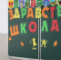 Тематическое фото Анна Жертовская, ИА Stavropol.Media - AmurMedia.Ru