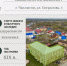 программа льготного кредитования проектов по сохранению объектов культурного наследия. дом чаплыгина. - Становлянский муниципальный округ