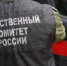 Уголовное дело о теракте возбуждено после атаки БПЛА на Краснодарский край - Комсомольская Правда
