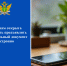 Гражданам открыта возможность предъявлять исполнительный документ электронно - УФССП России по Ростовской области