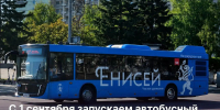 В Красноярске запускается новый автобусный маршрут до деревни Дрокино. Фото: соцсети С. Верещагина - Седьмой канал