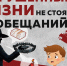 В Архангельской области напоминают, что за участие в диверсионной или террористической деятельности предусмотрена уголовная ответственность - Tv29.Ru